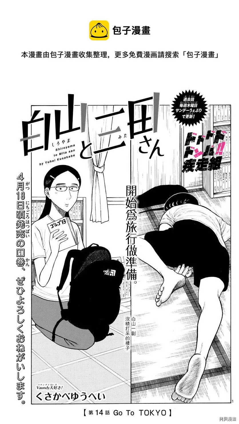 第0页