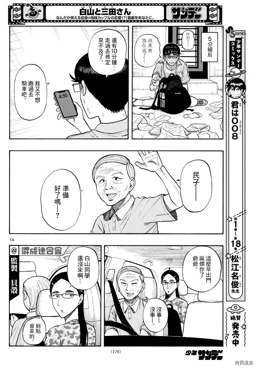 第39页