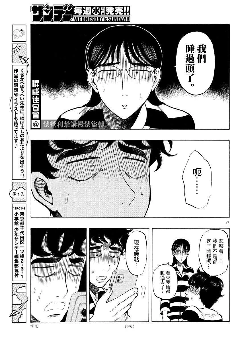 第48页