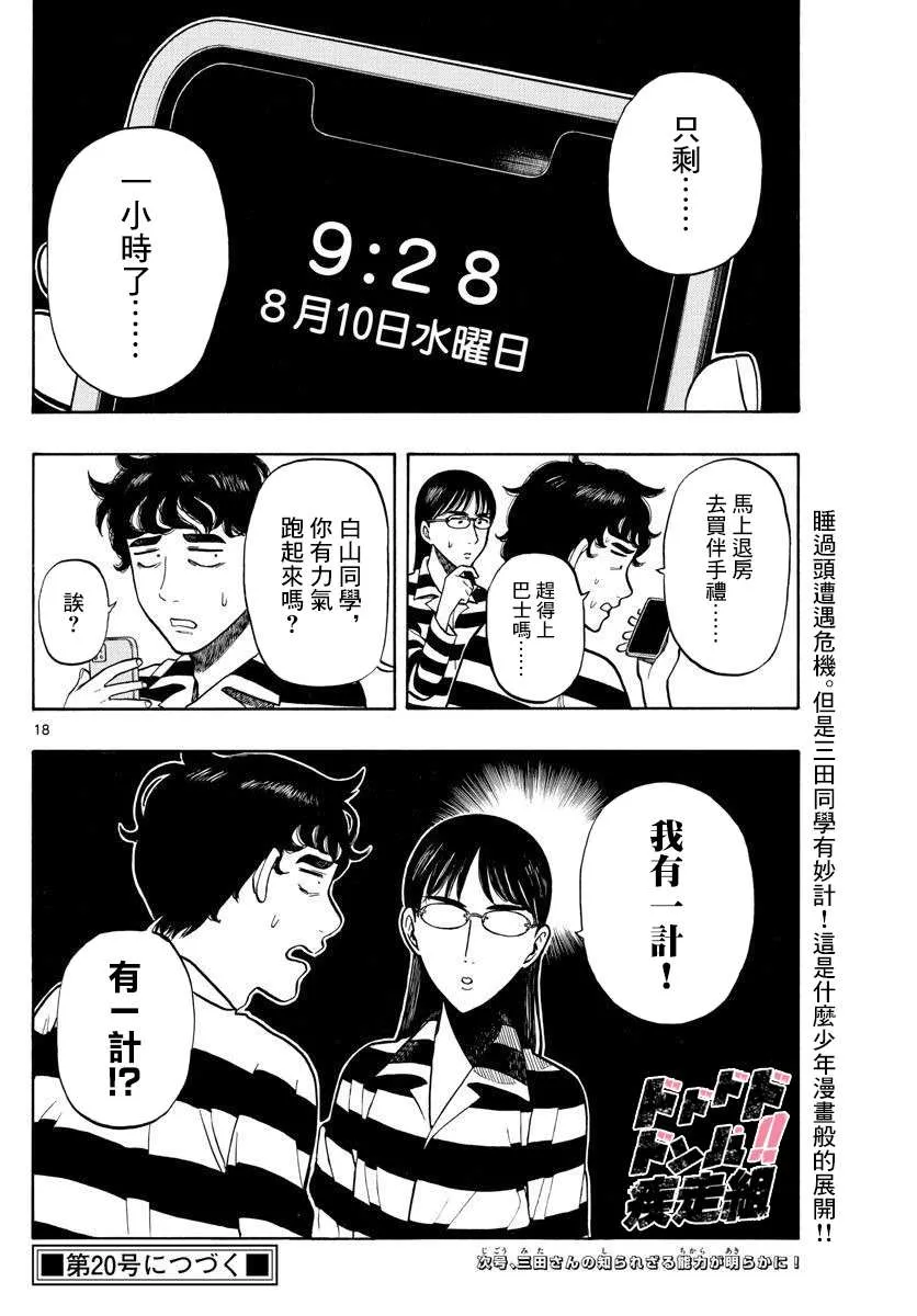 第51页