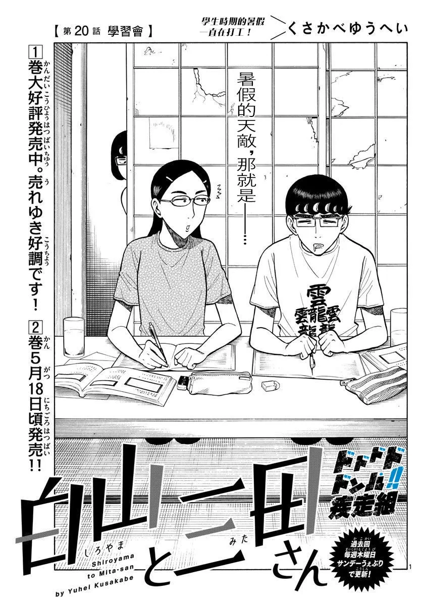 第0页