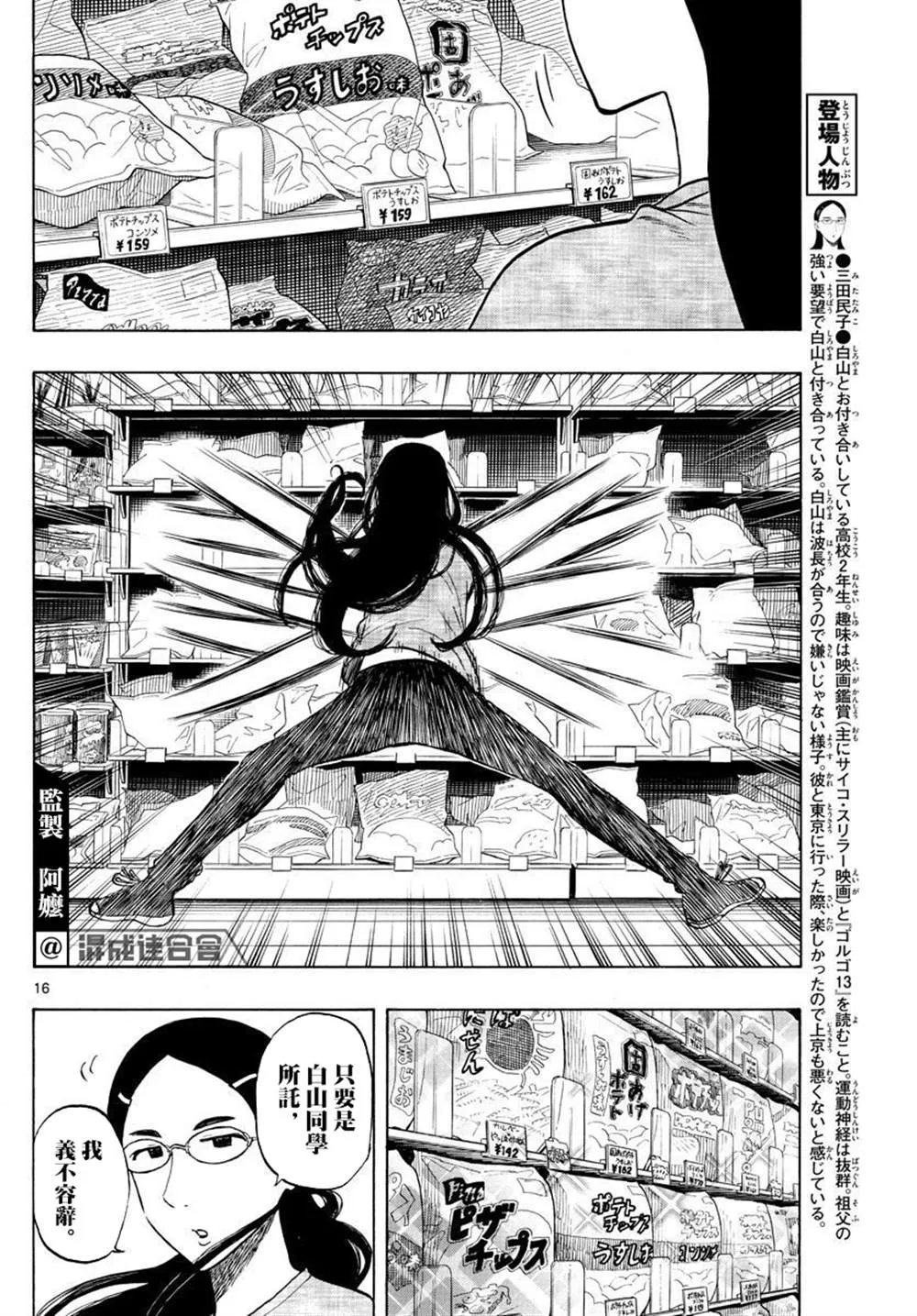 第45页