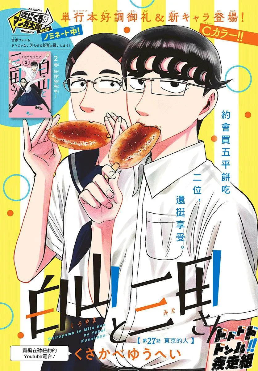 第0页
