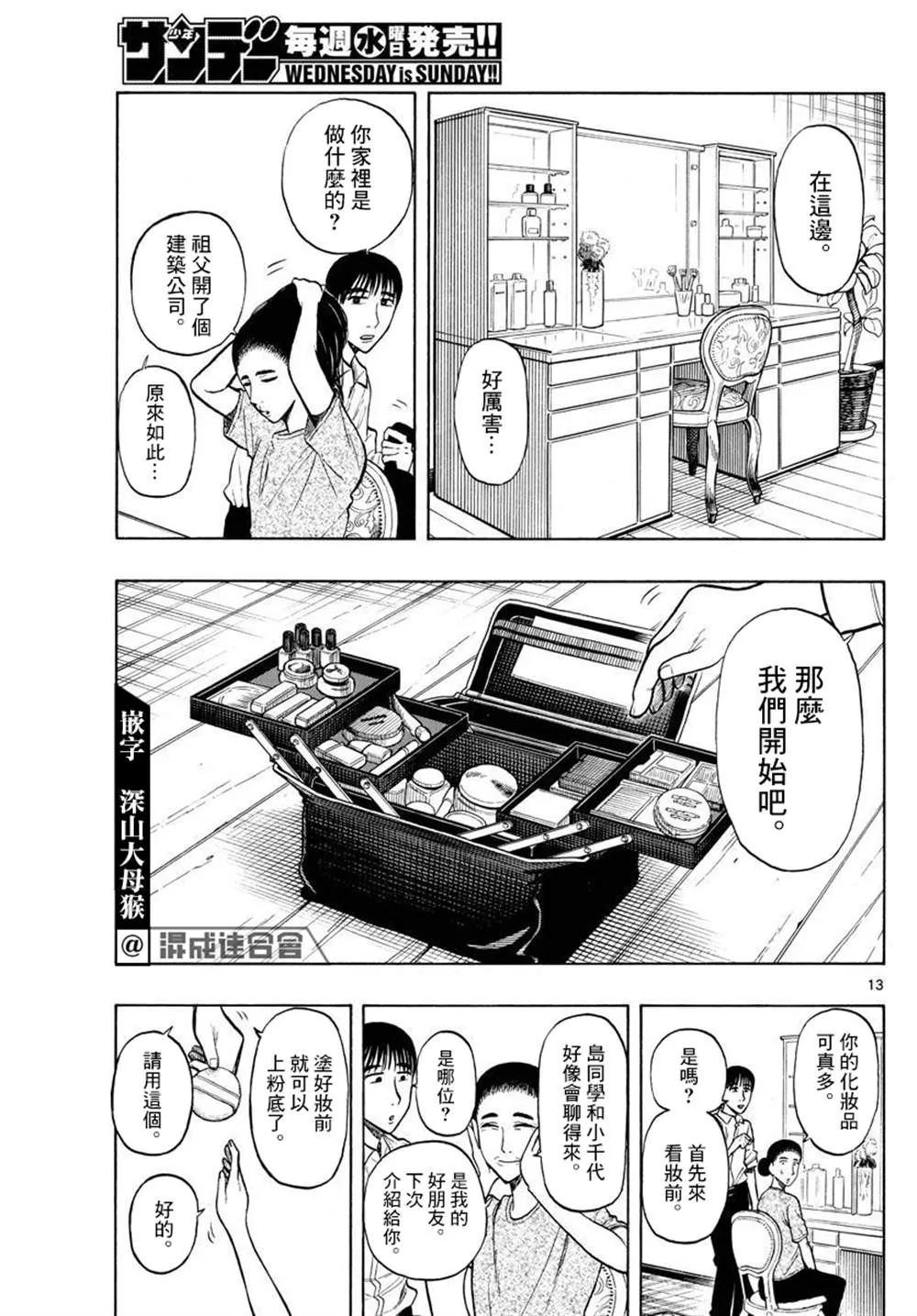 第36页