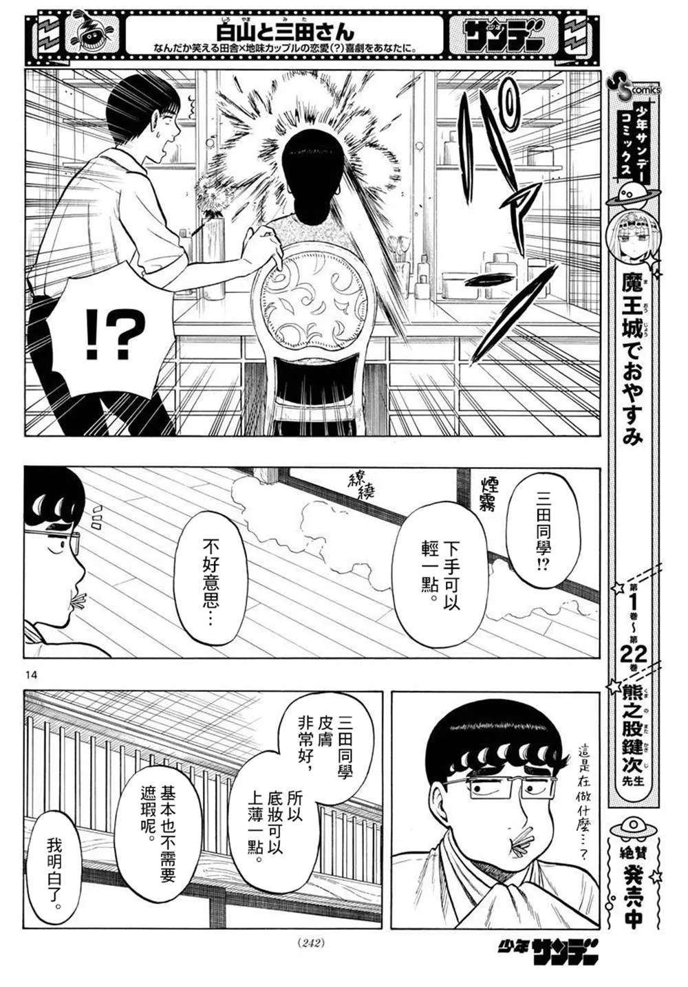 第39页