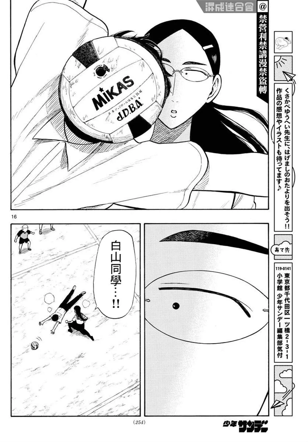 第45页