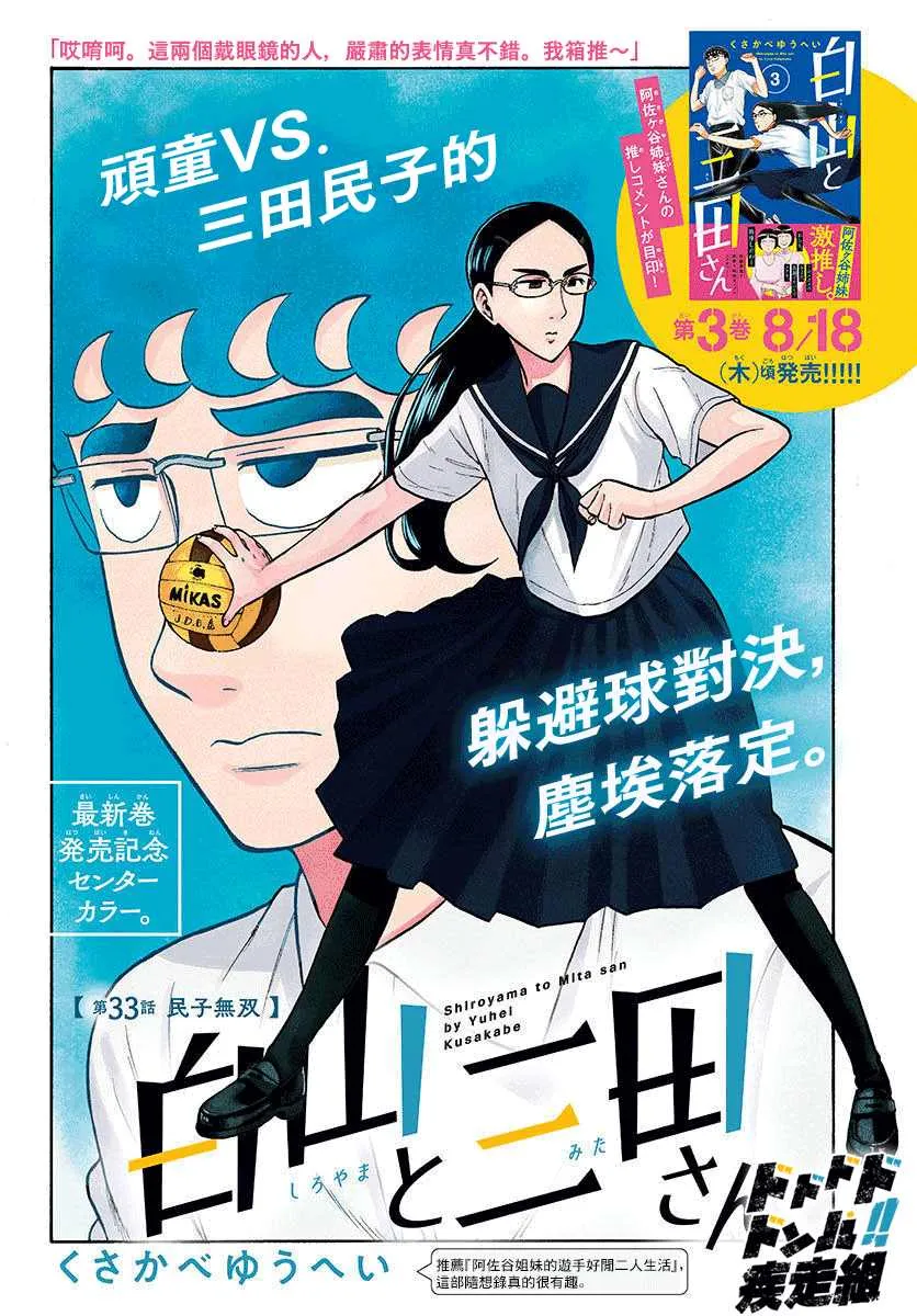 第0页