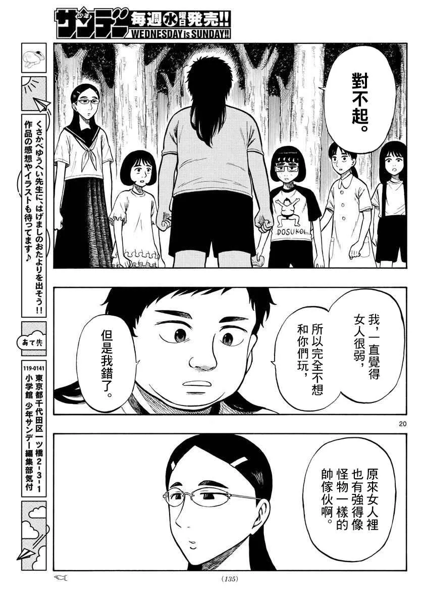 第54页