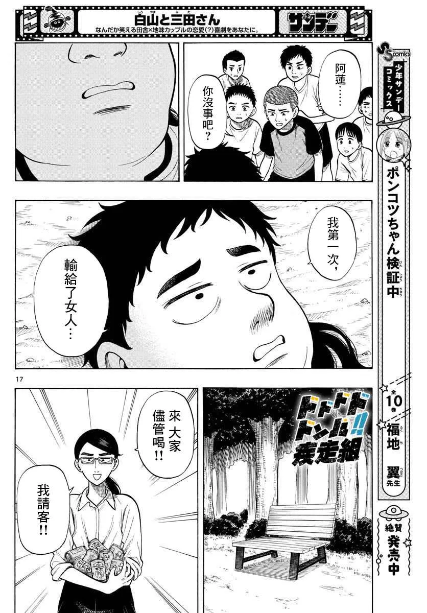 第45页