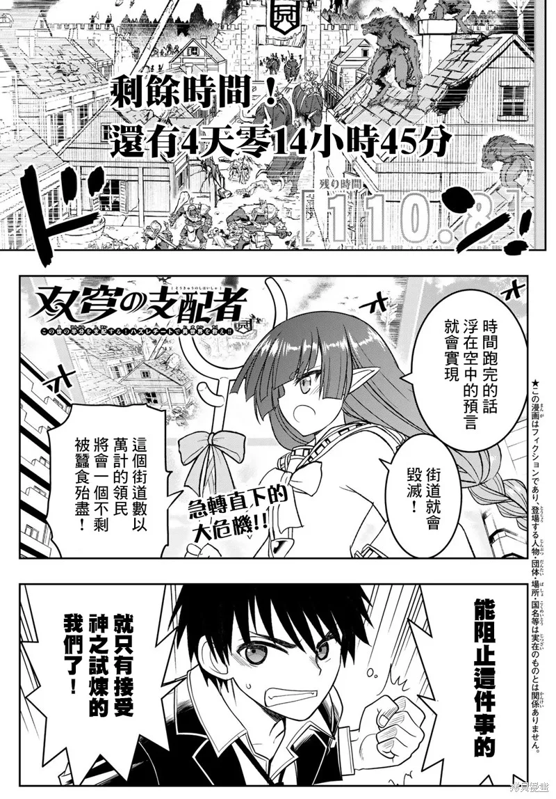 第0页
