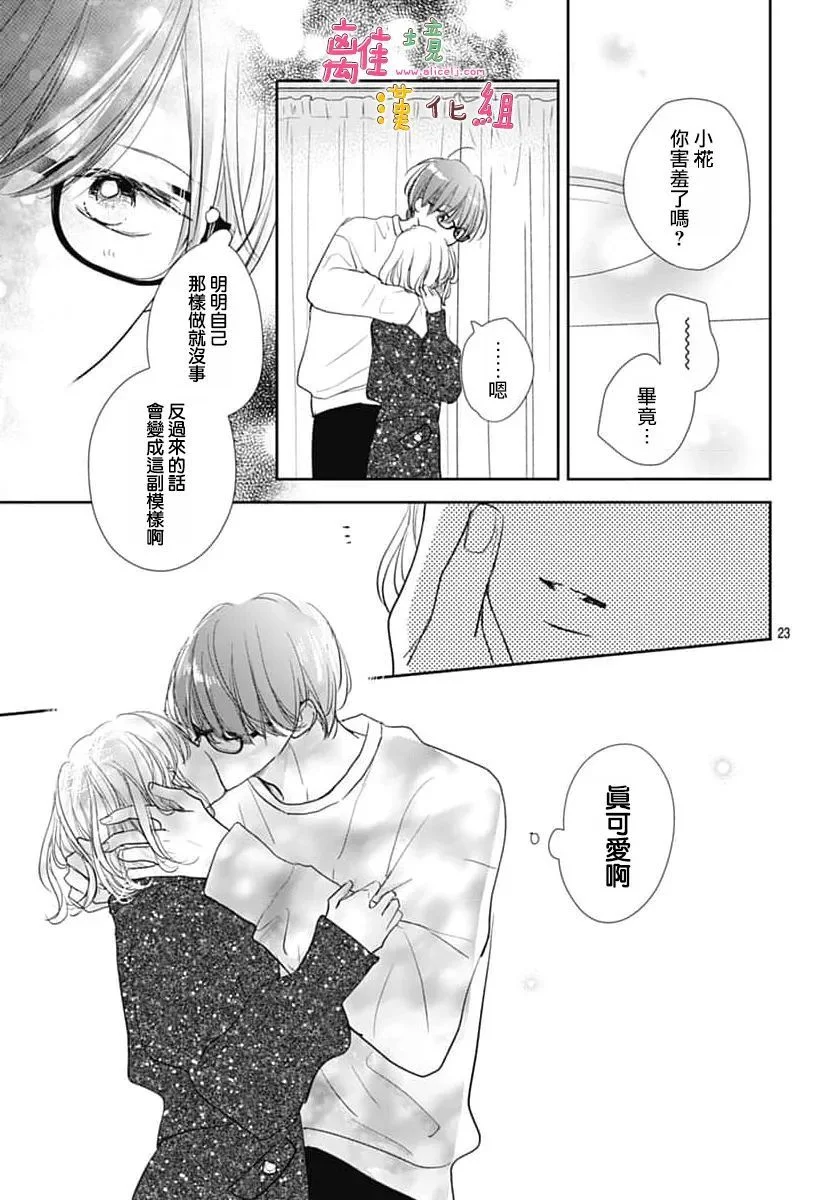 第66页