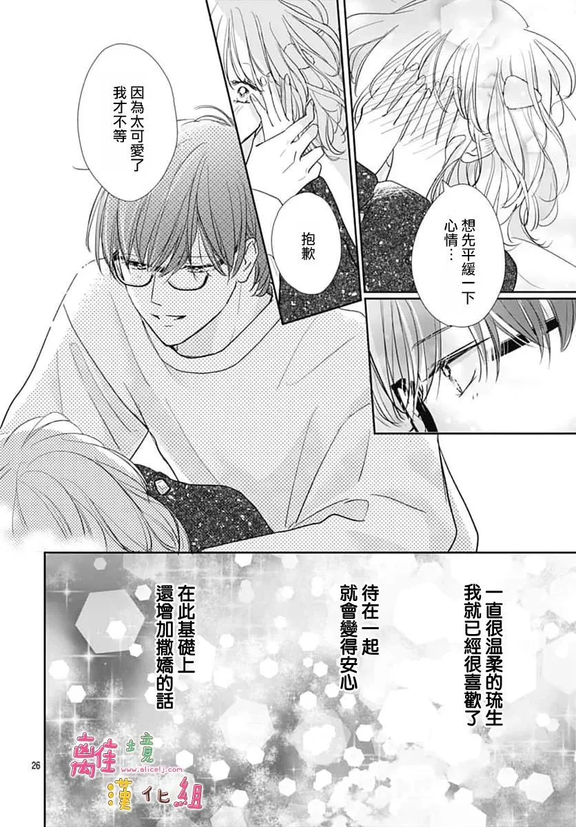 第75页
