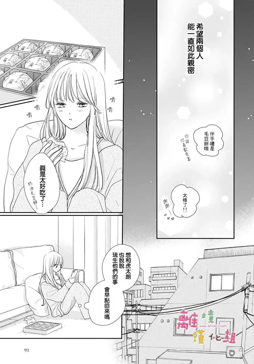第84页