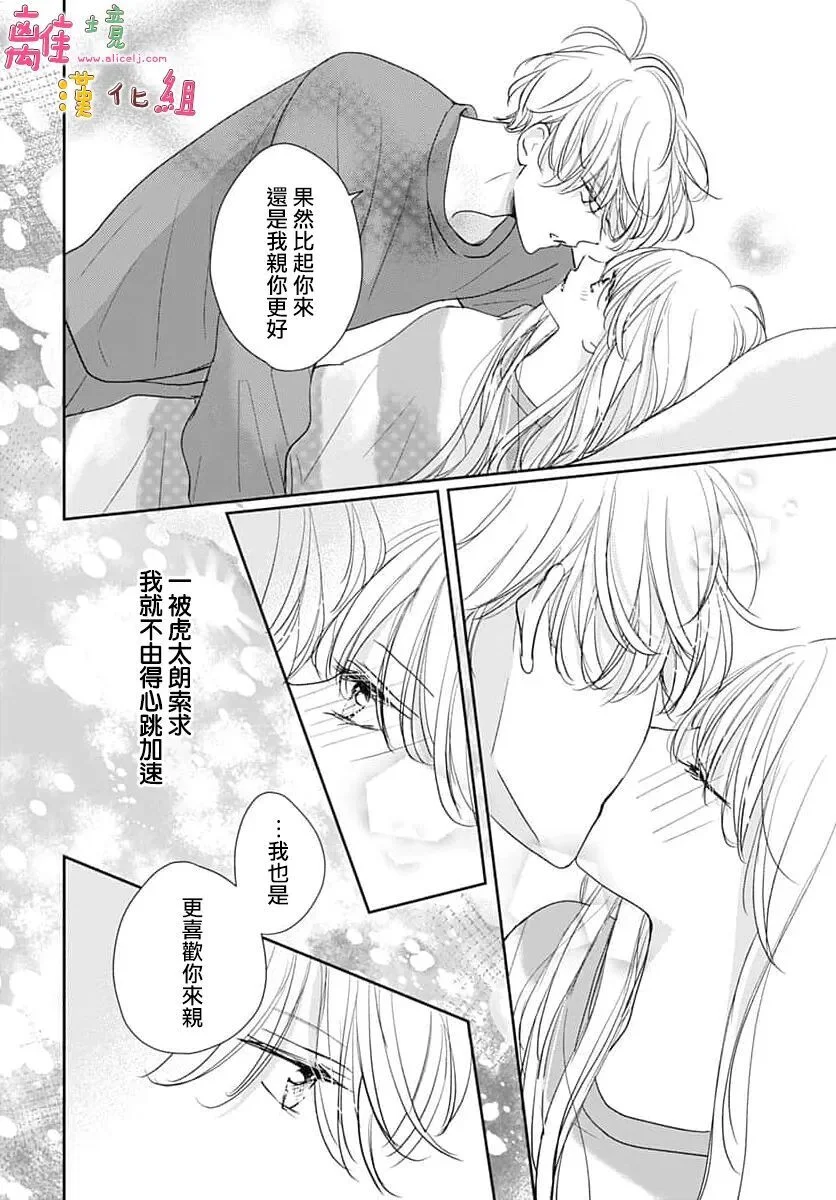 第75页