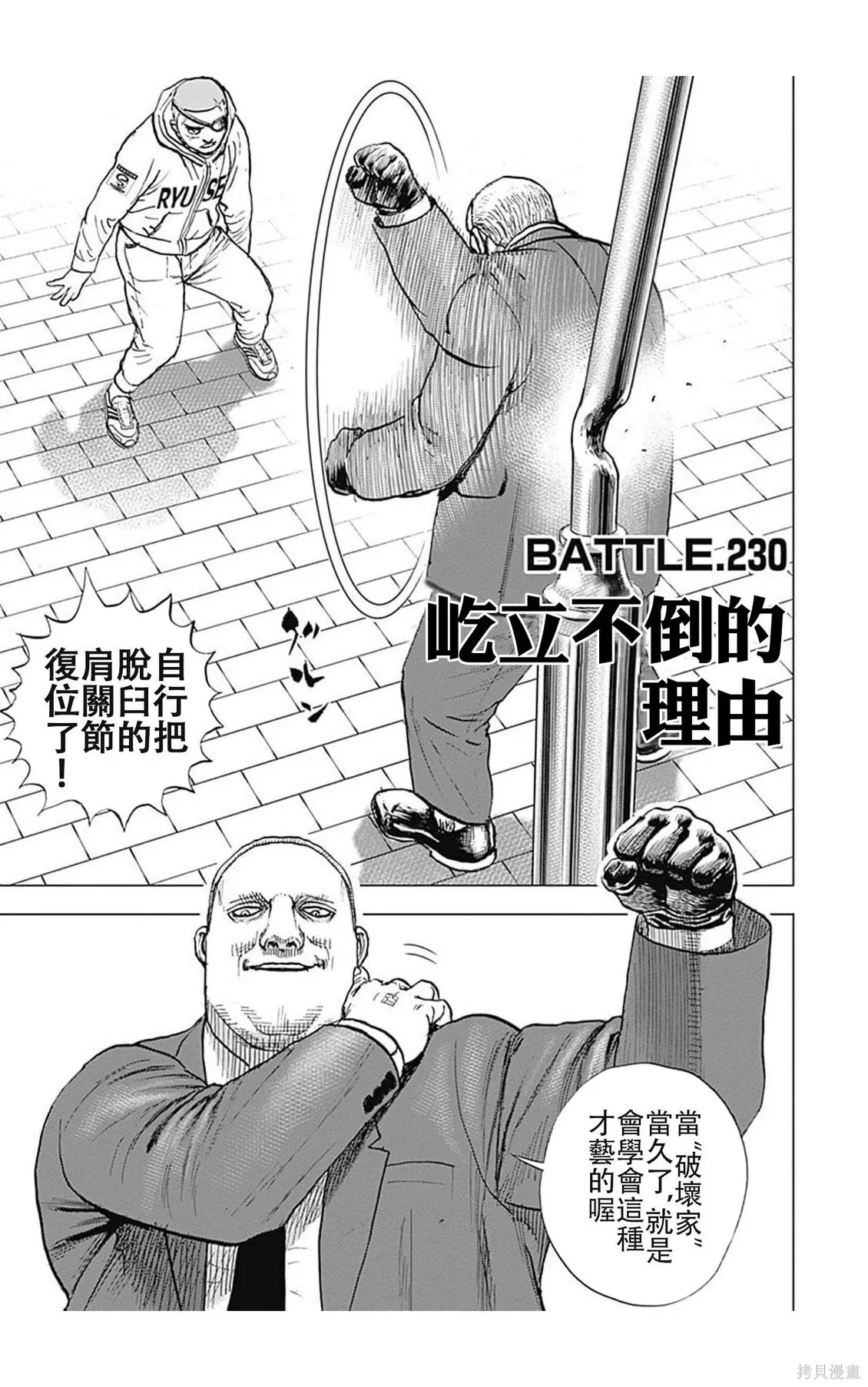 第0页