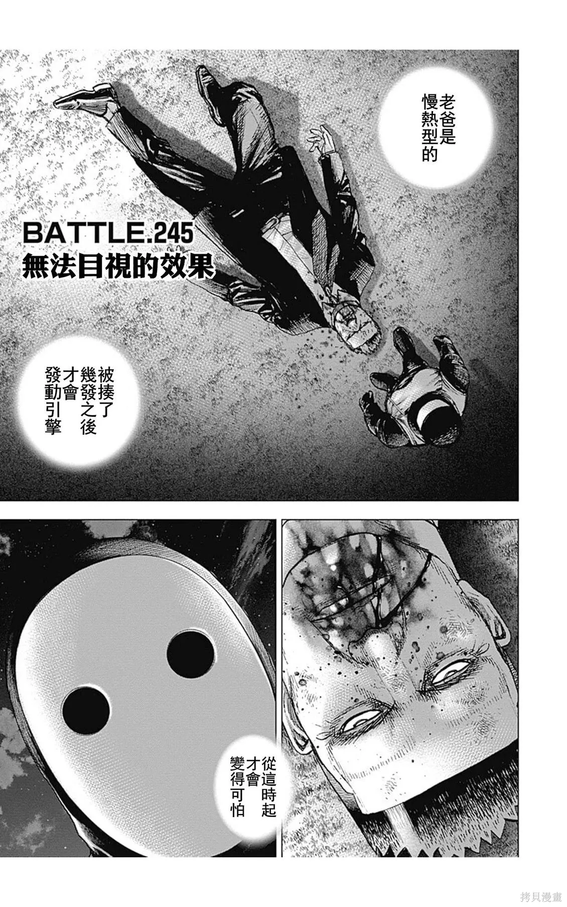 第0页