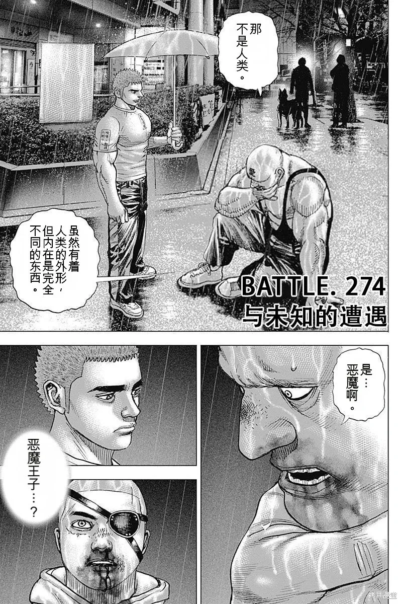 第0页