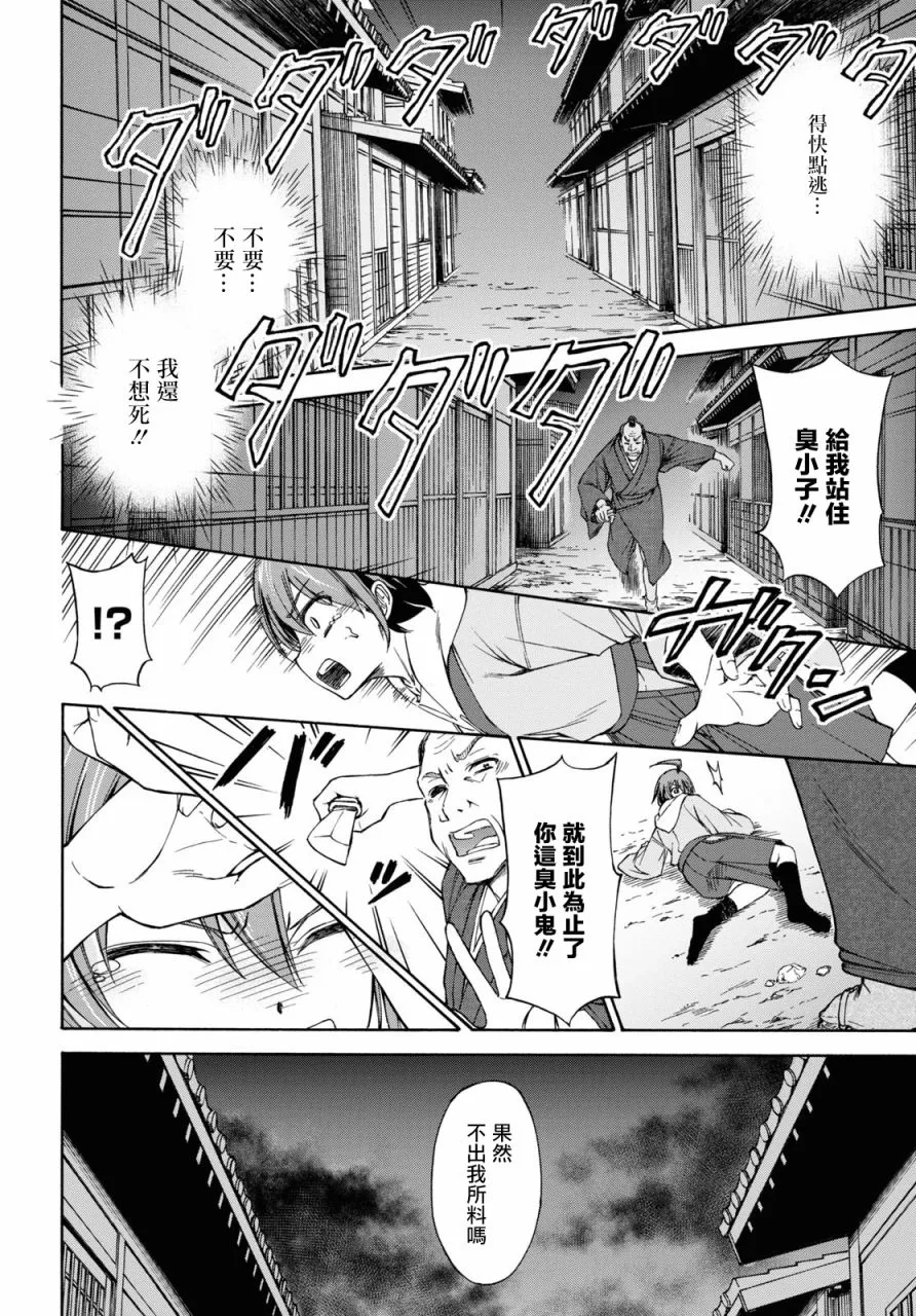 第219页