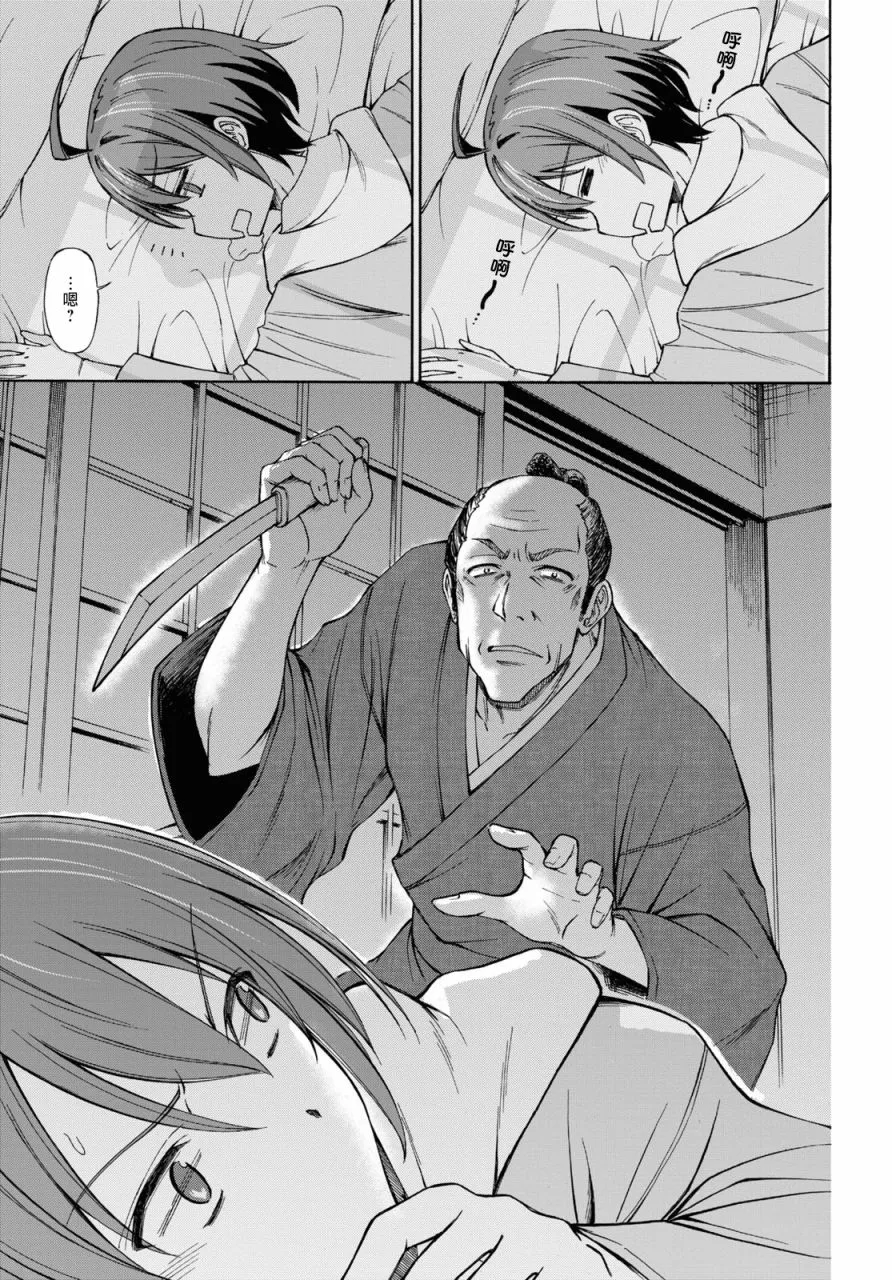 第210页