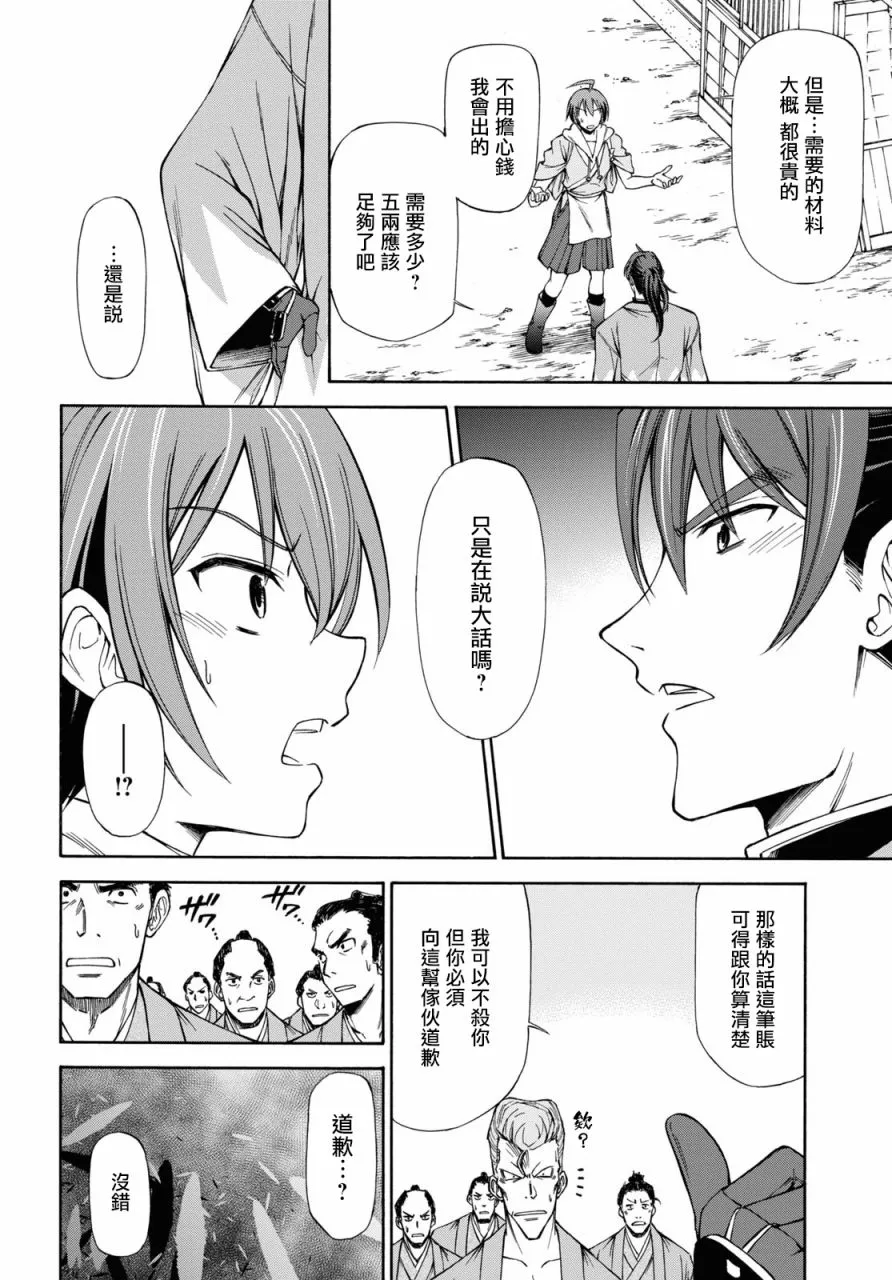 第123页