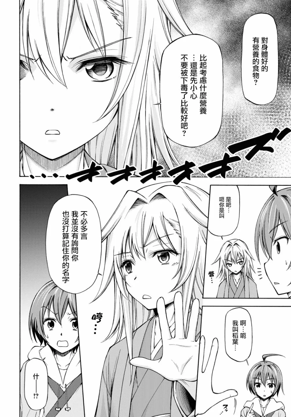 第75页