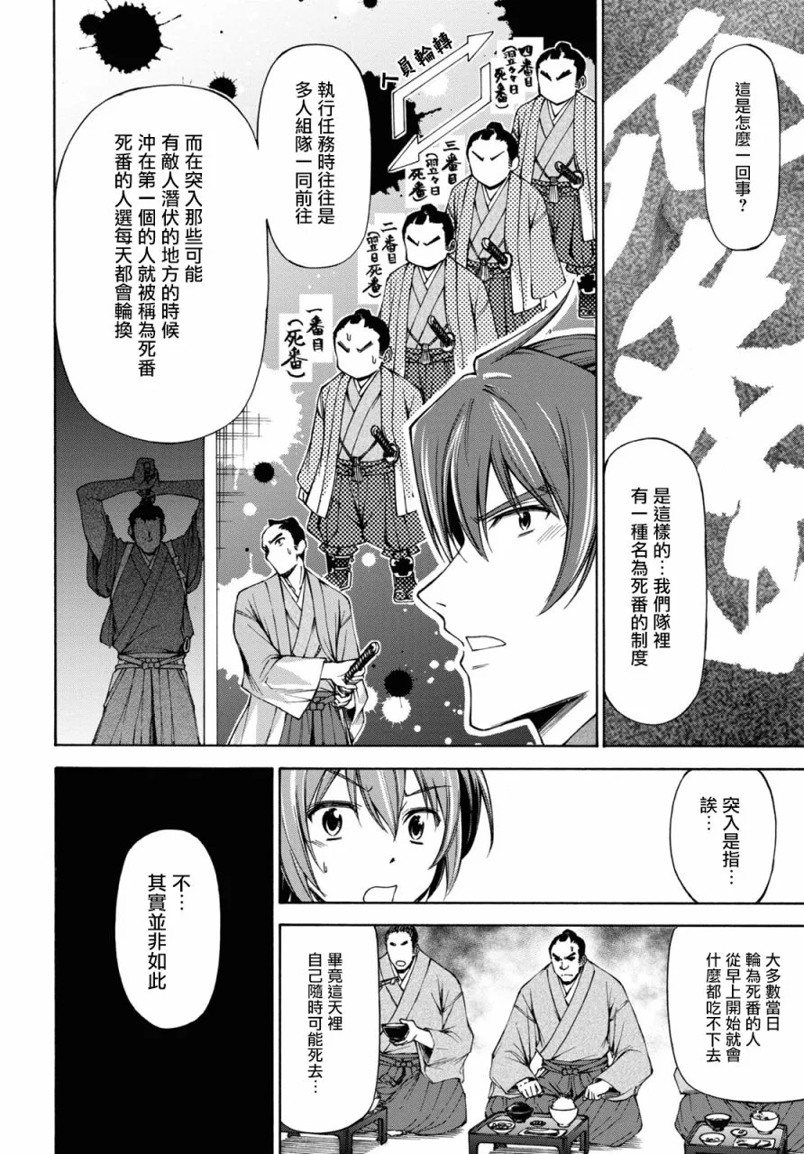 第63页
