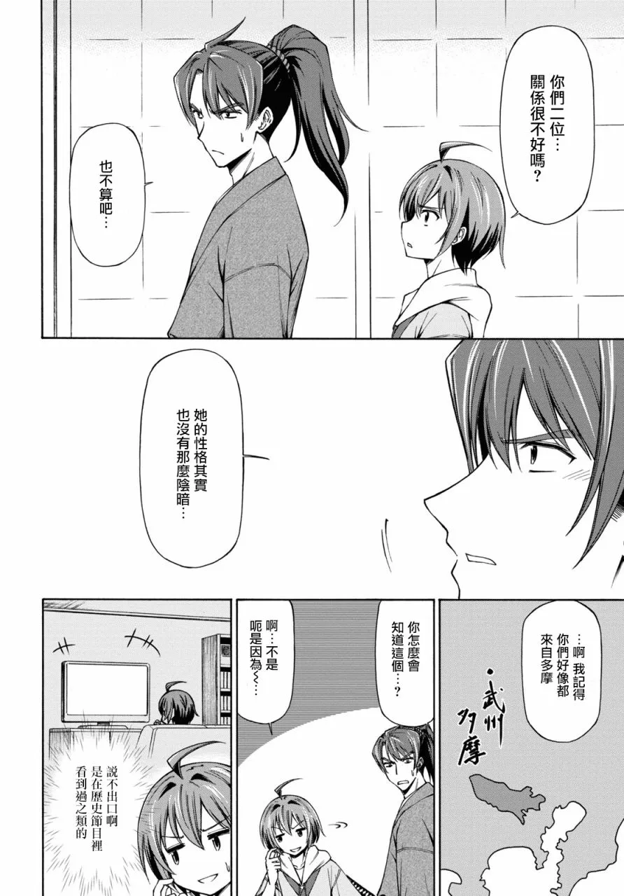 第39页