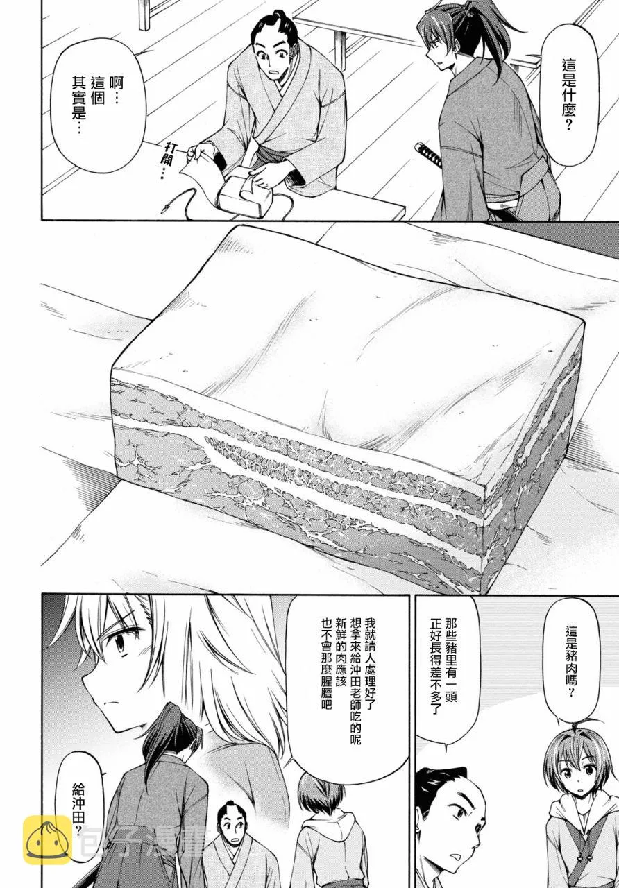 第57页