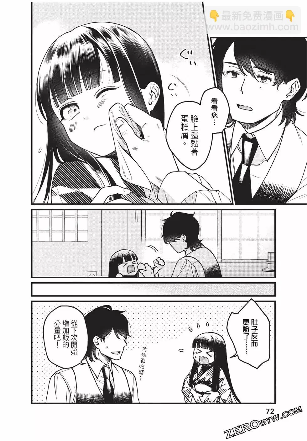 第216页