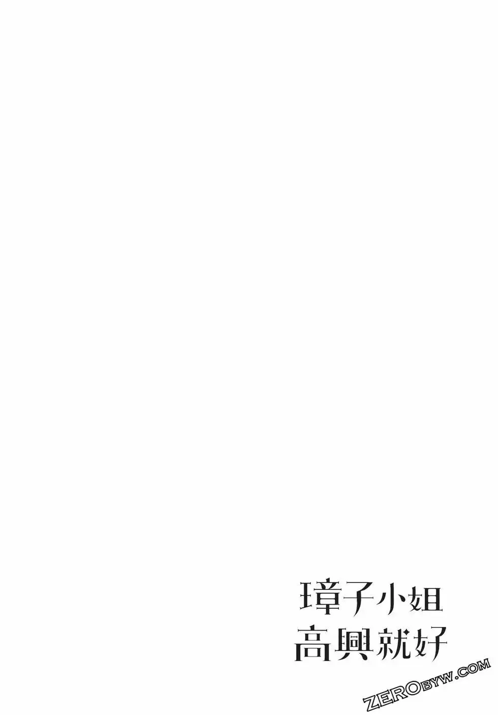第252页