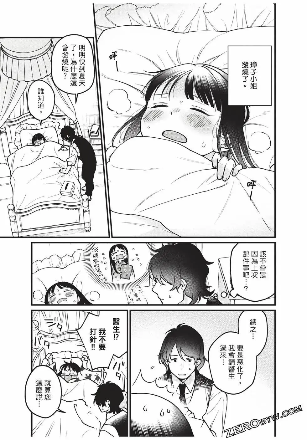第393页