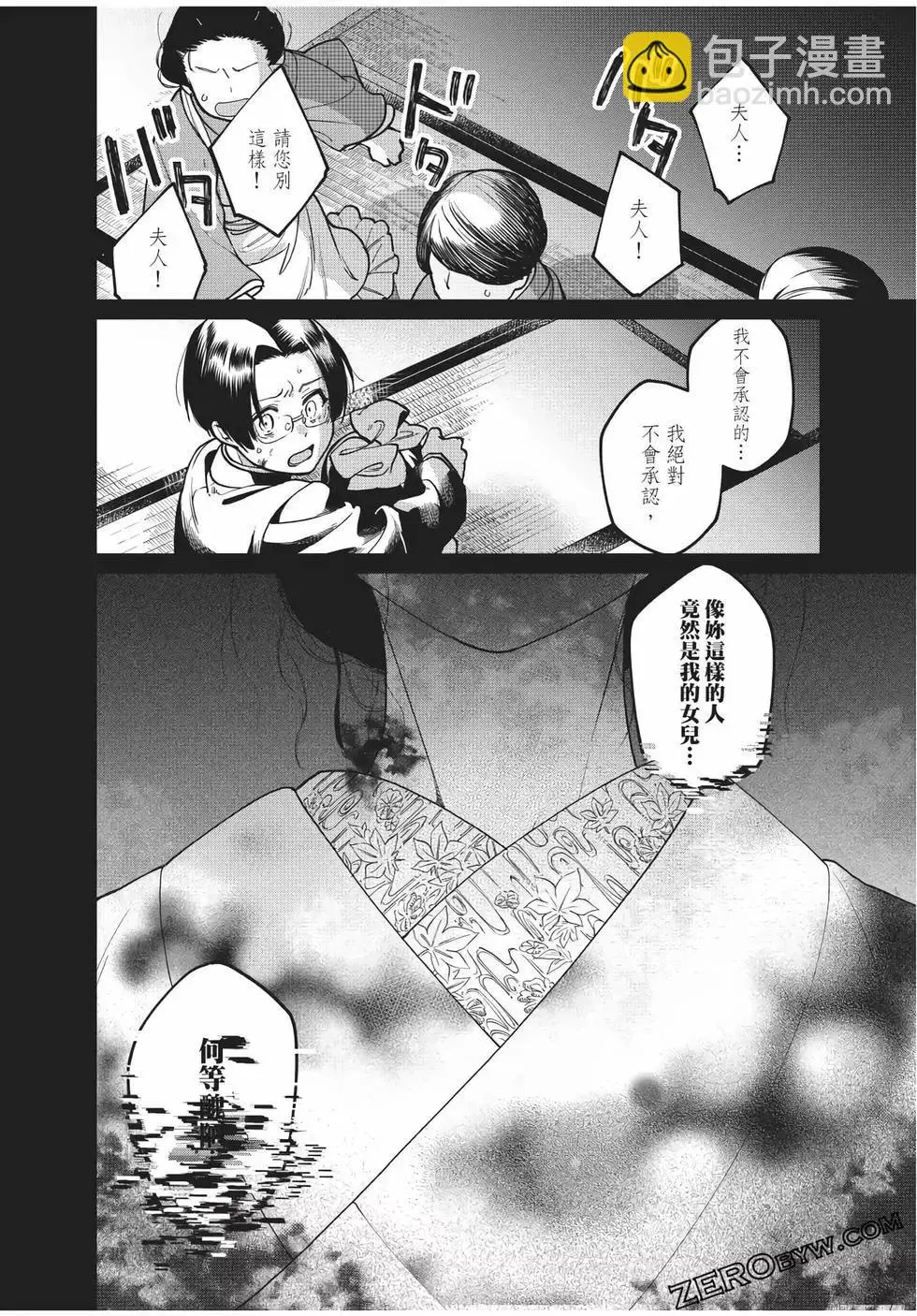 第426页