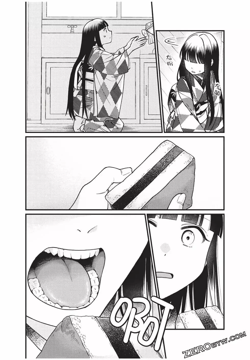 第207页