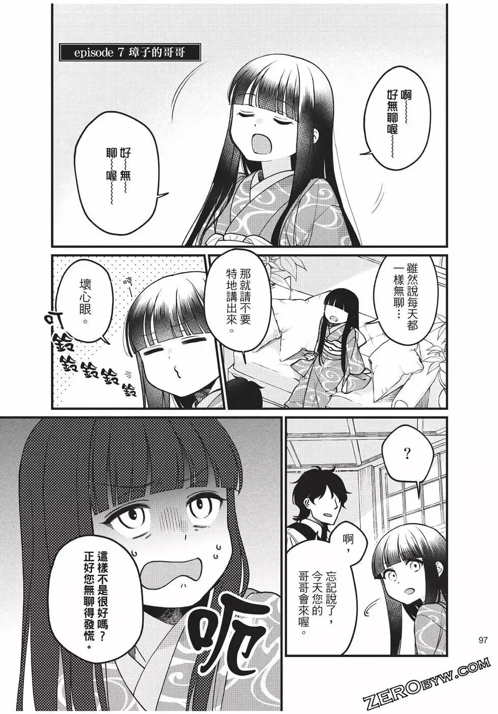 第291页