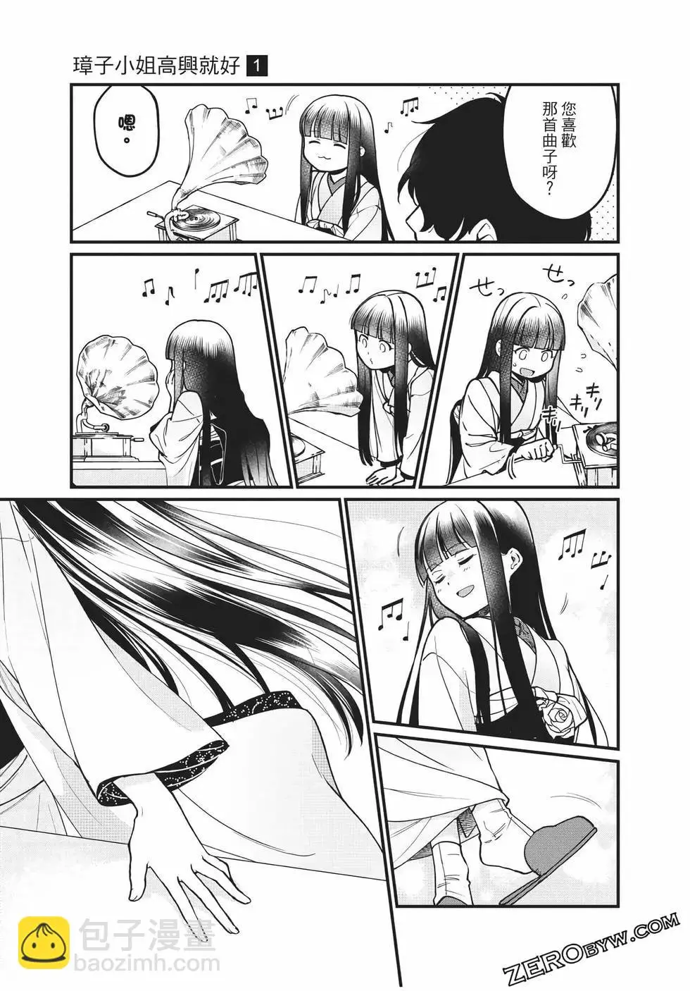 第345页