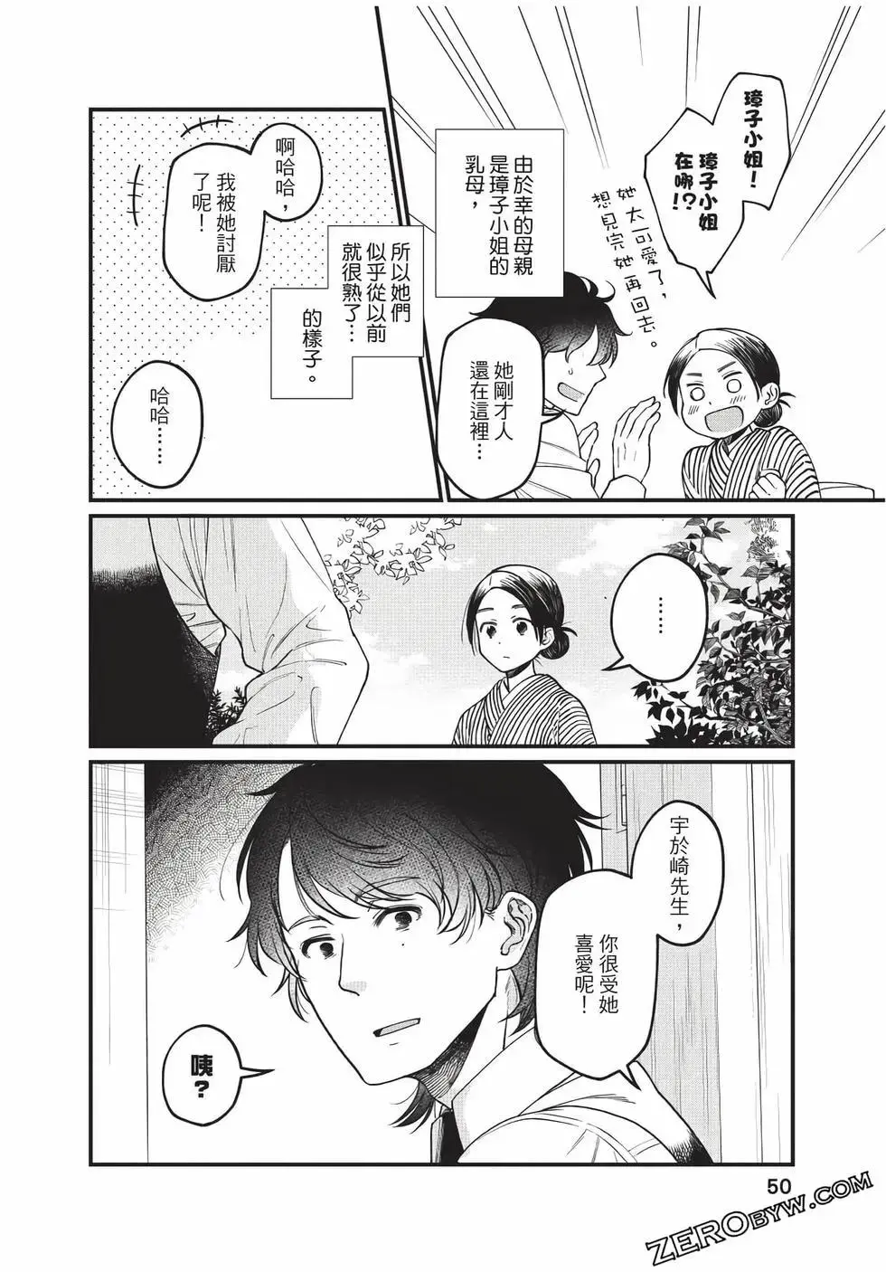 第150页