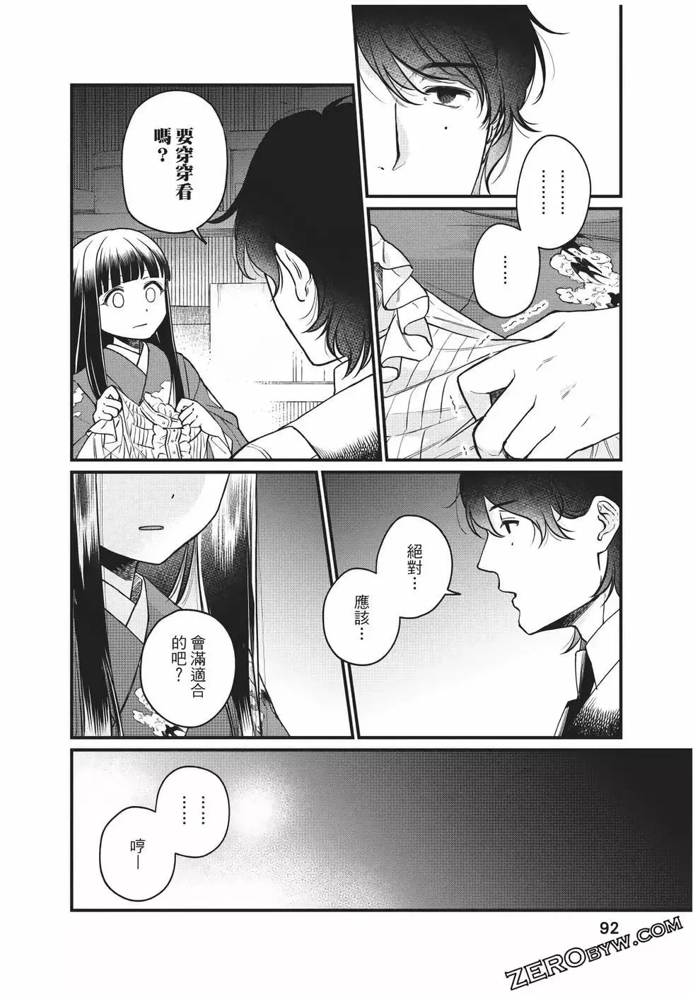 第276页