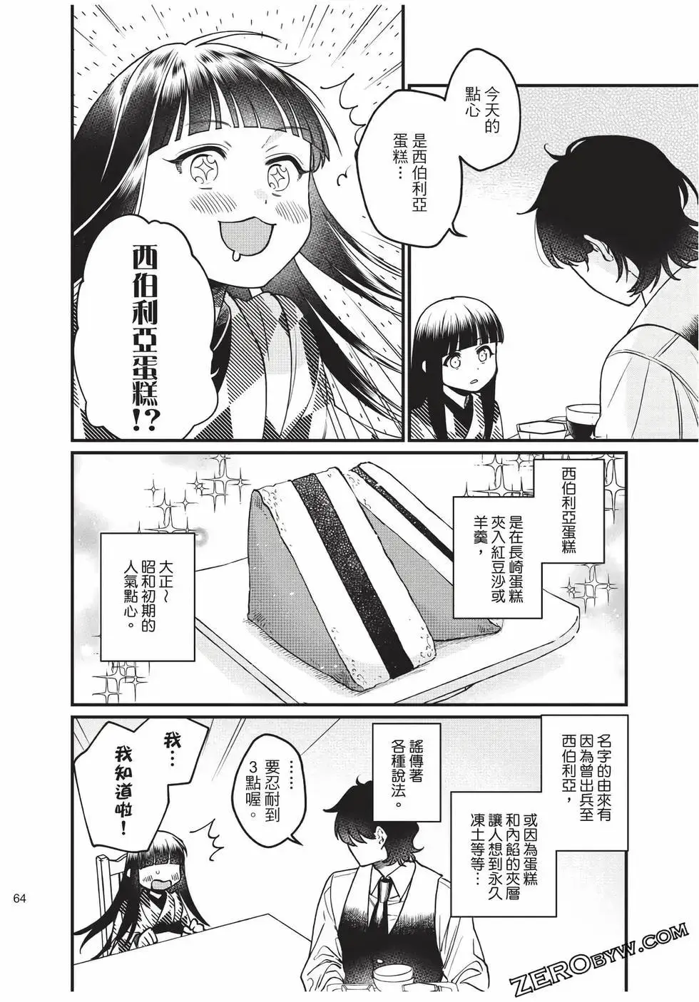 第192页