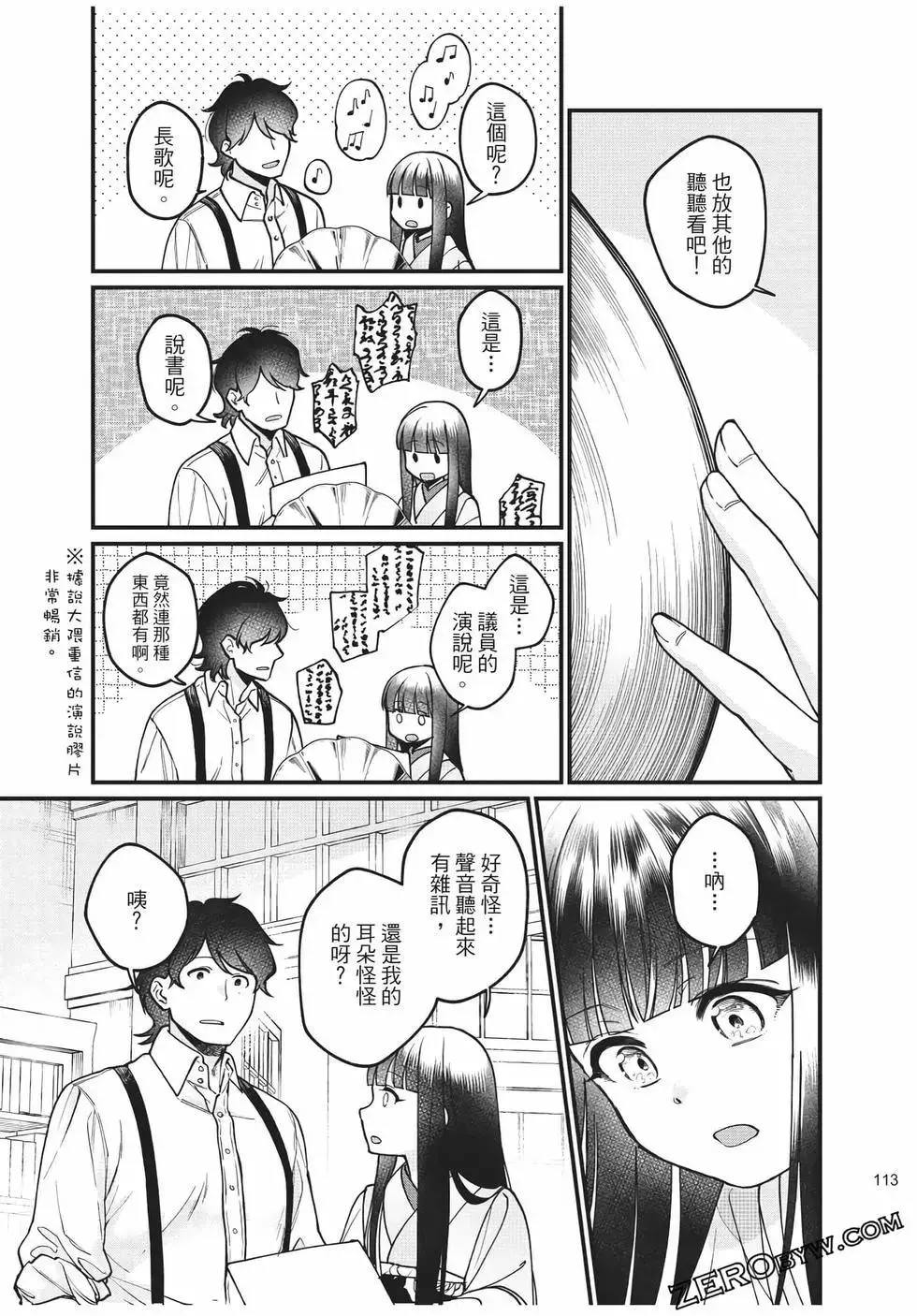 第339页
