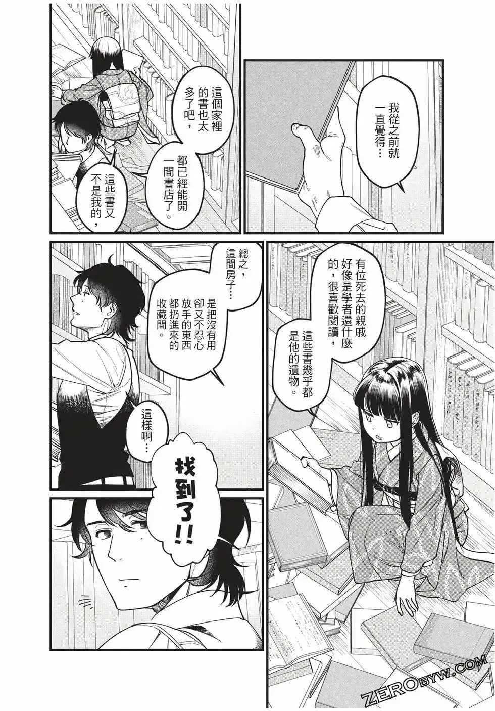 第114页