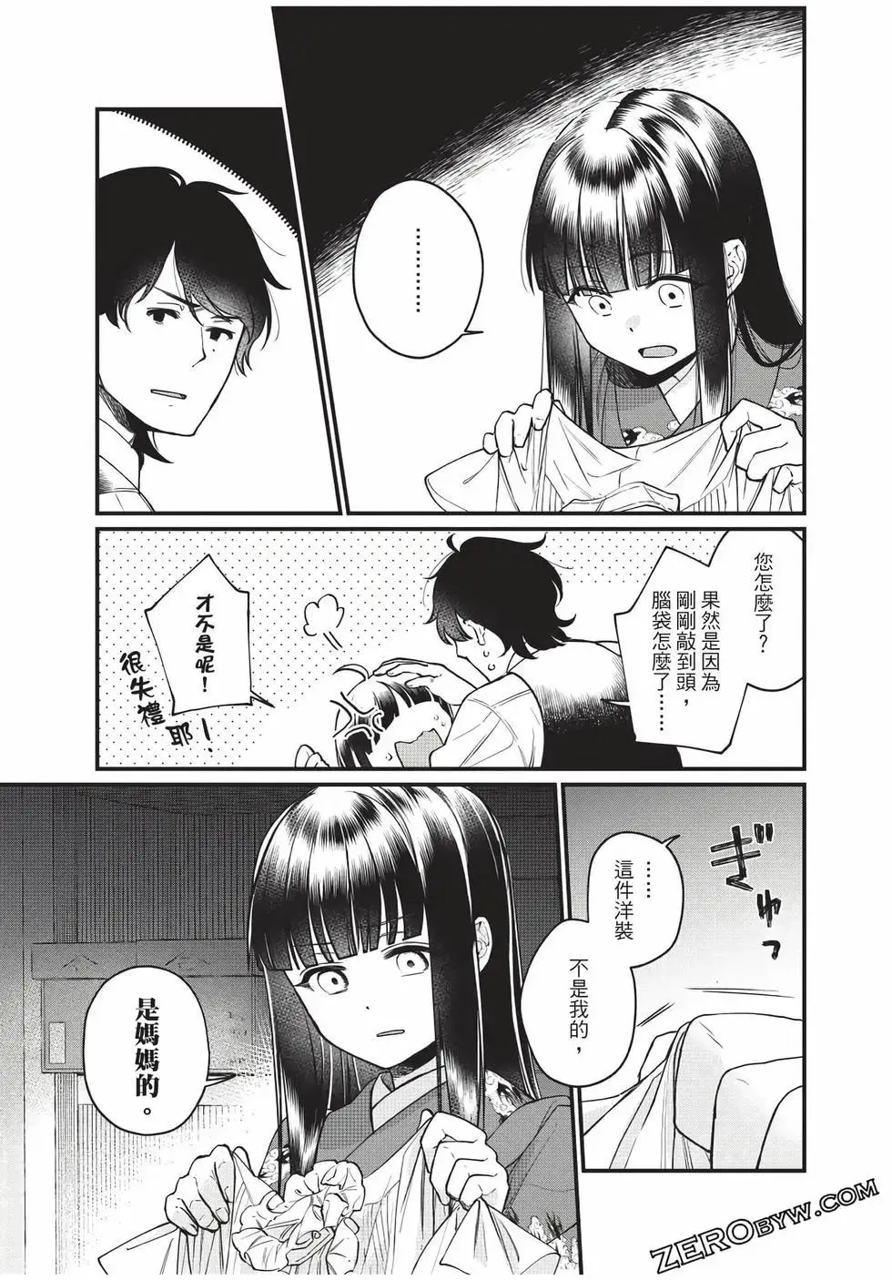 第273页