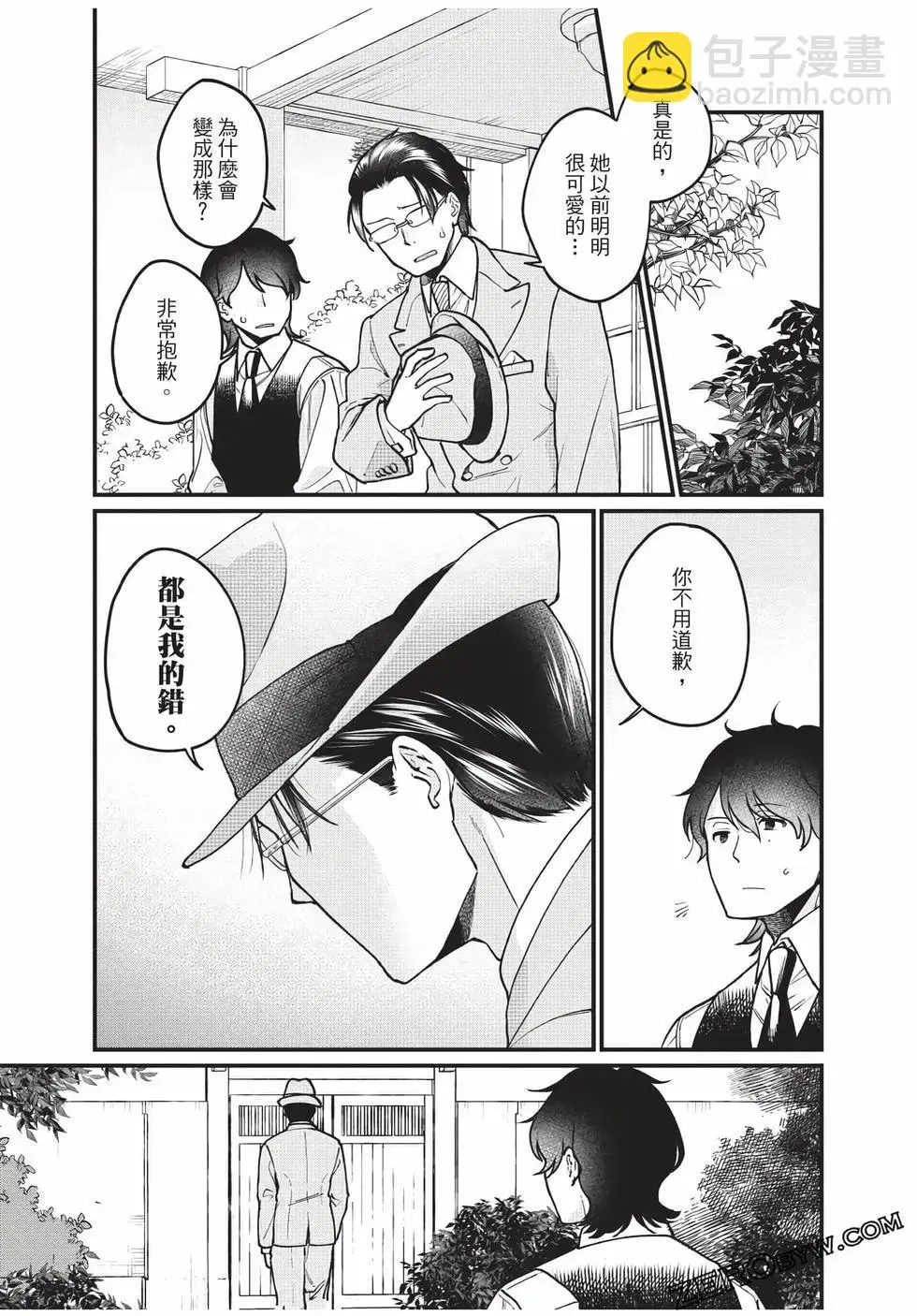 第309页
