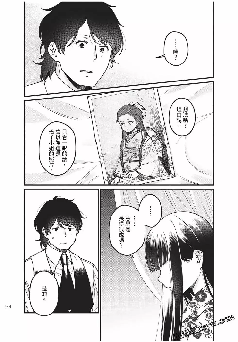 第432页