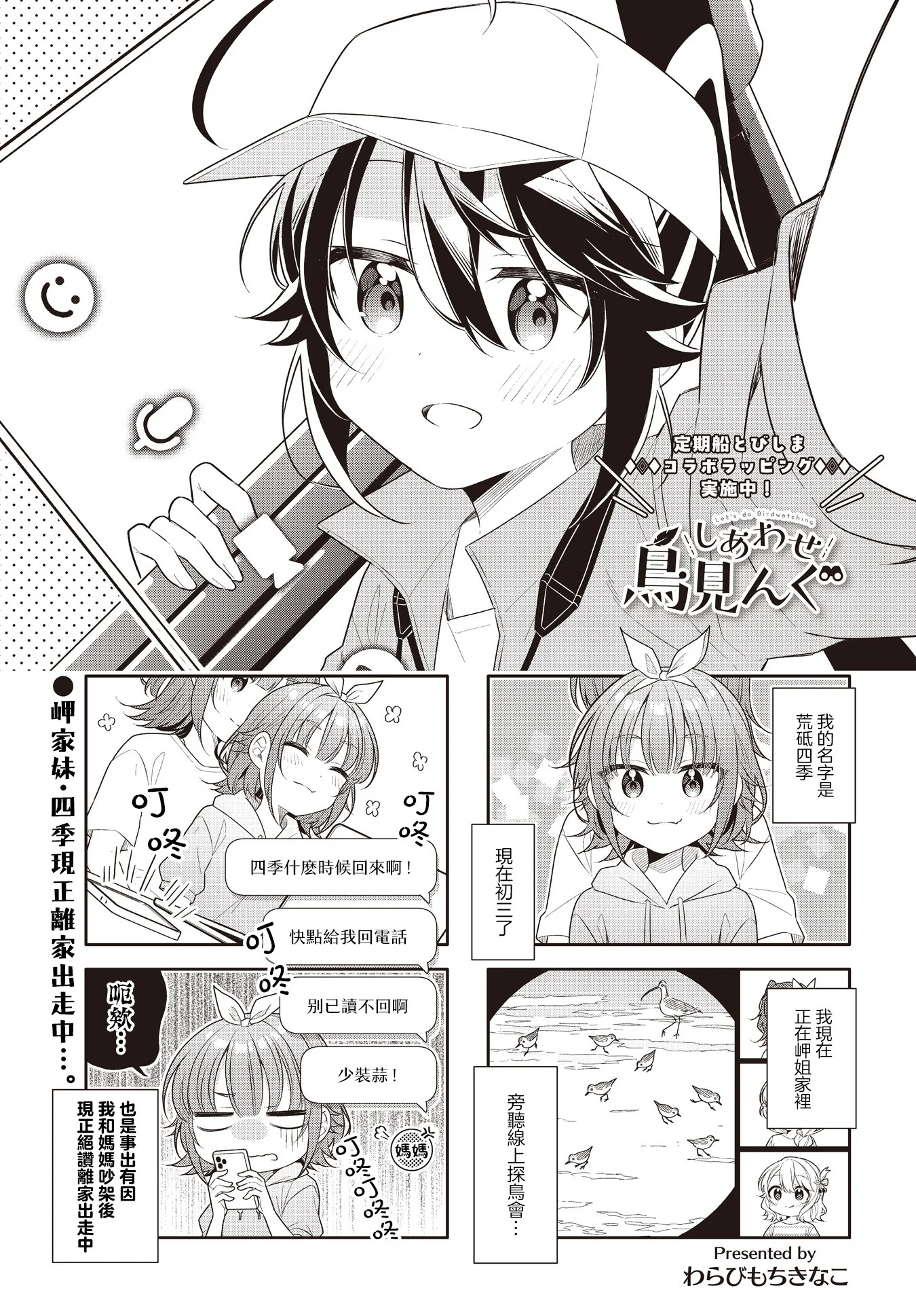 第0页