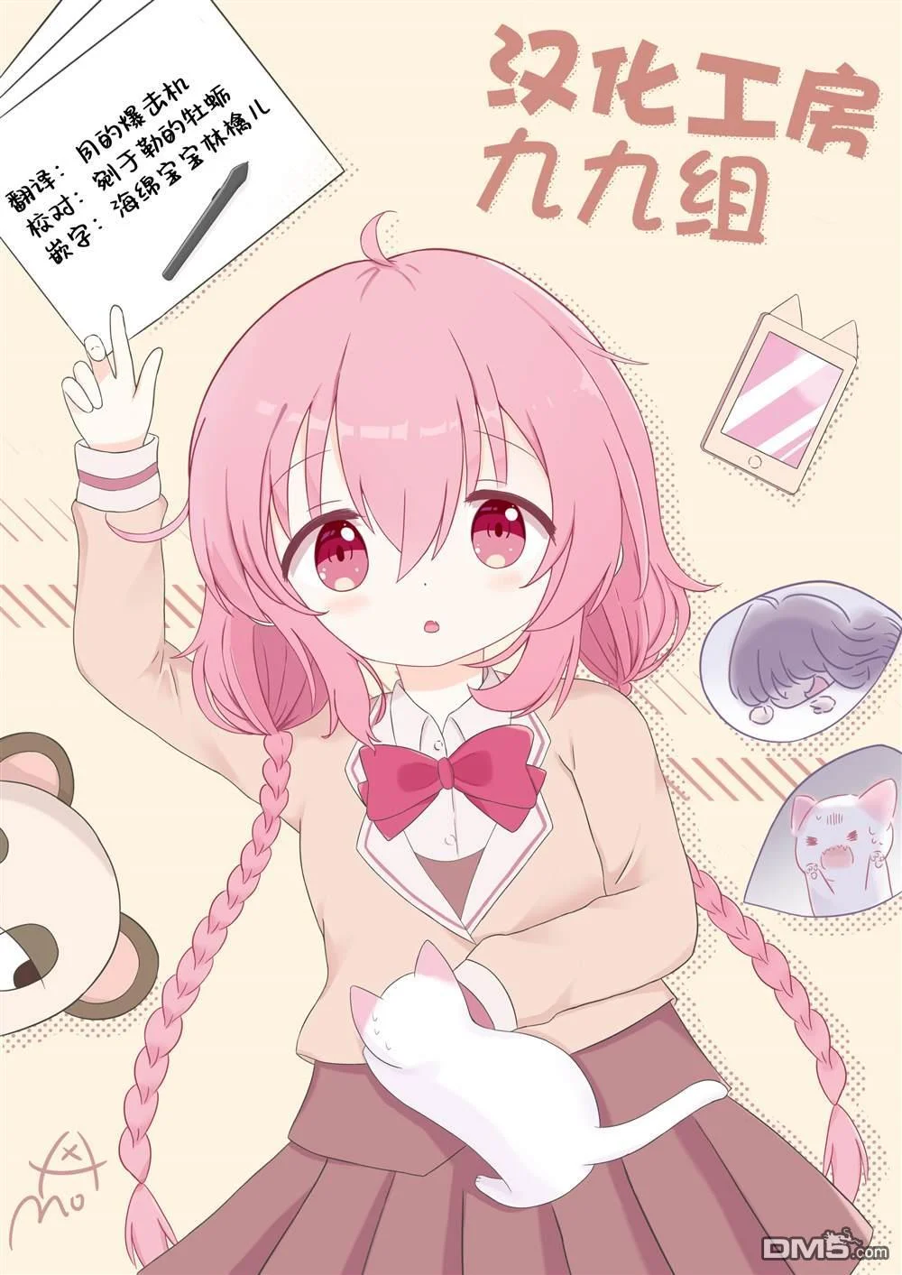 第24页