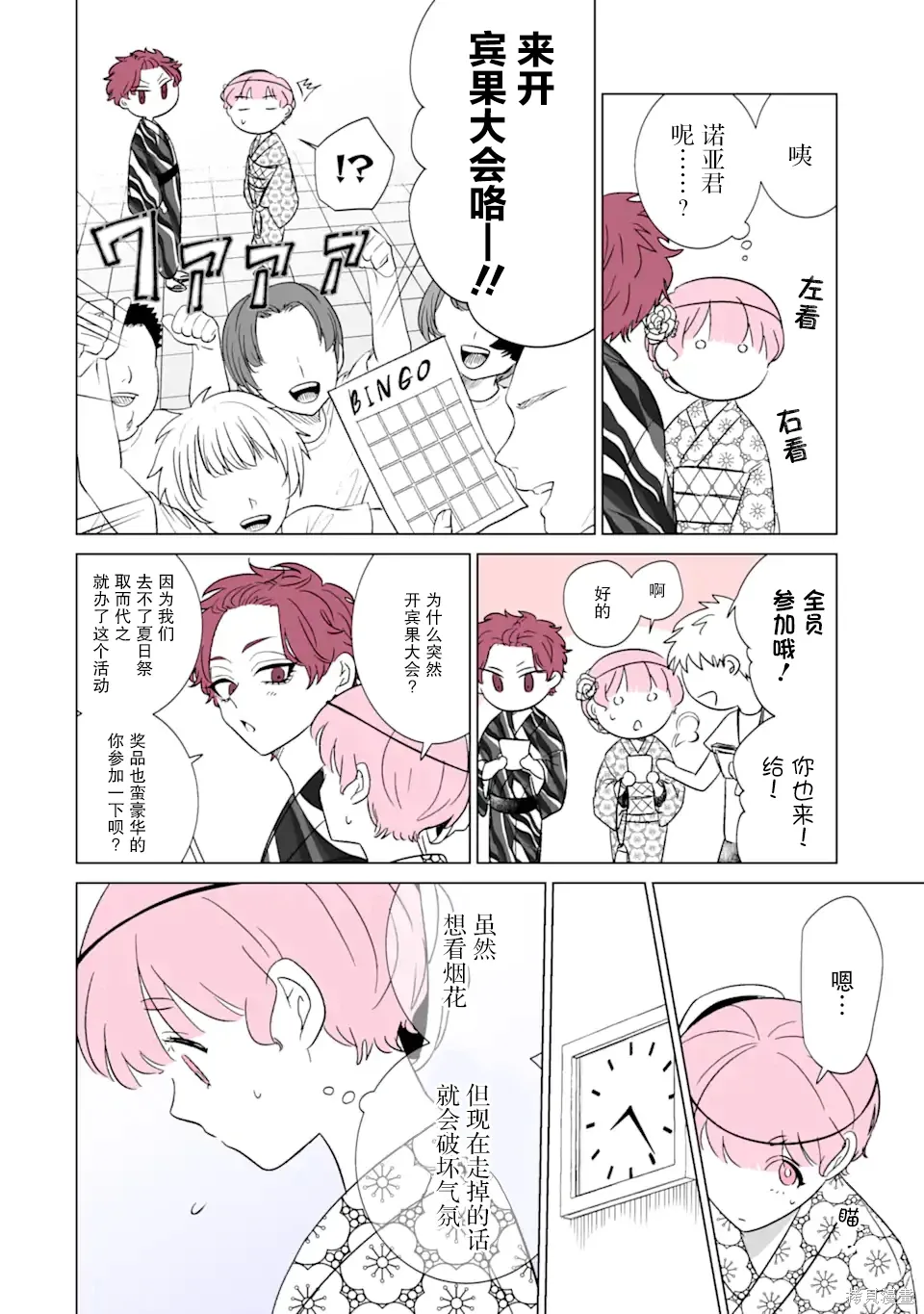 第72页