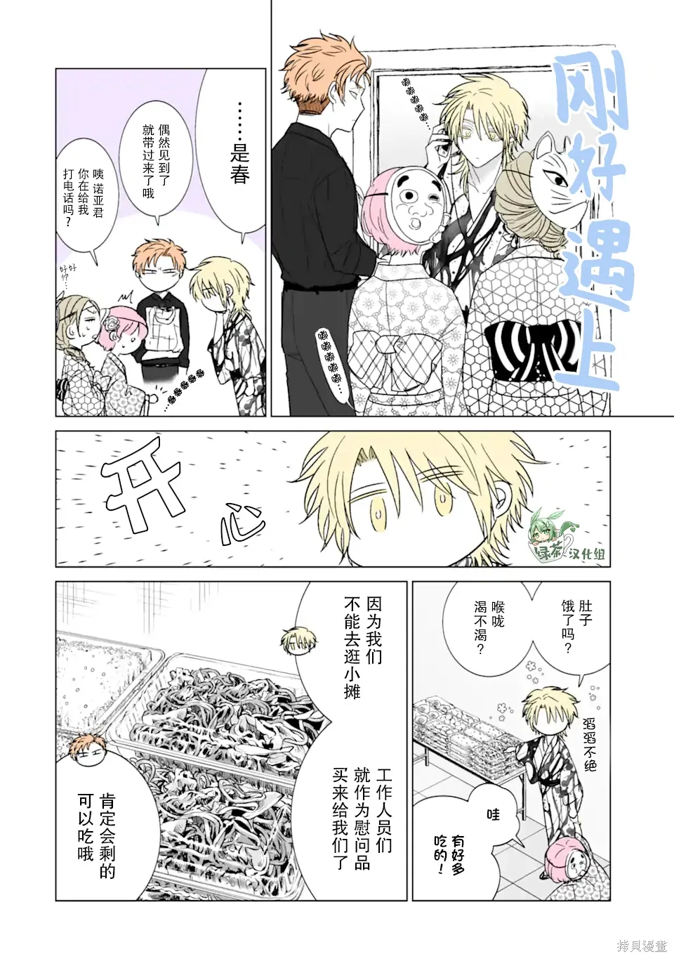 第60页