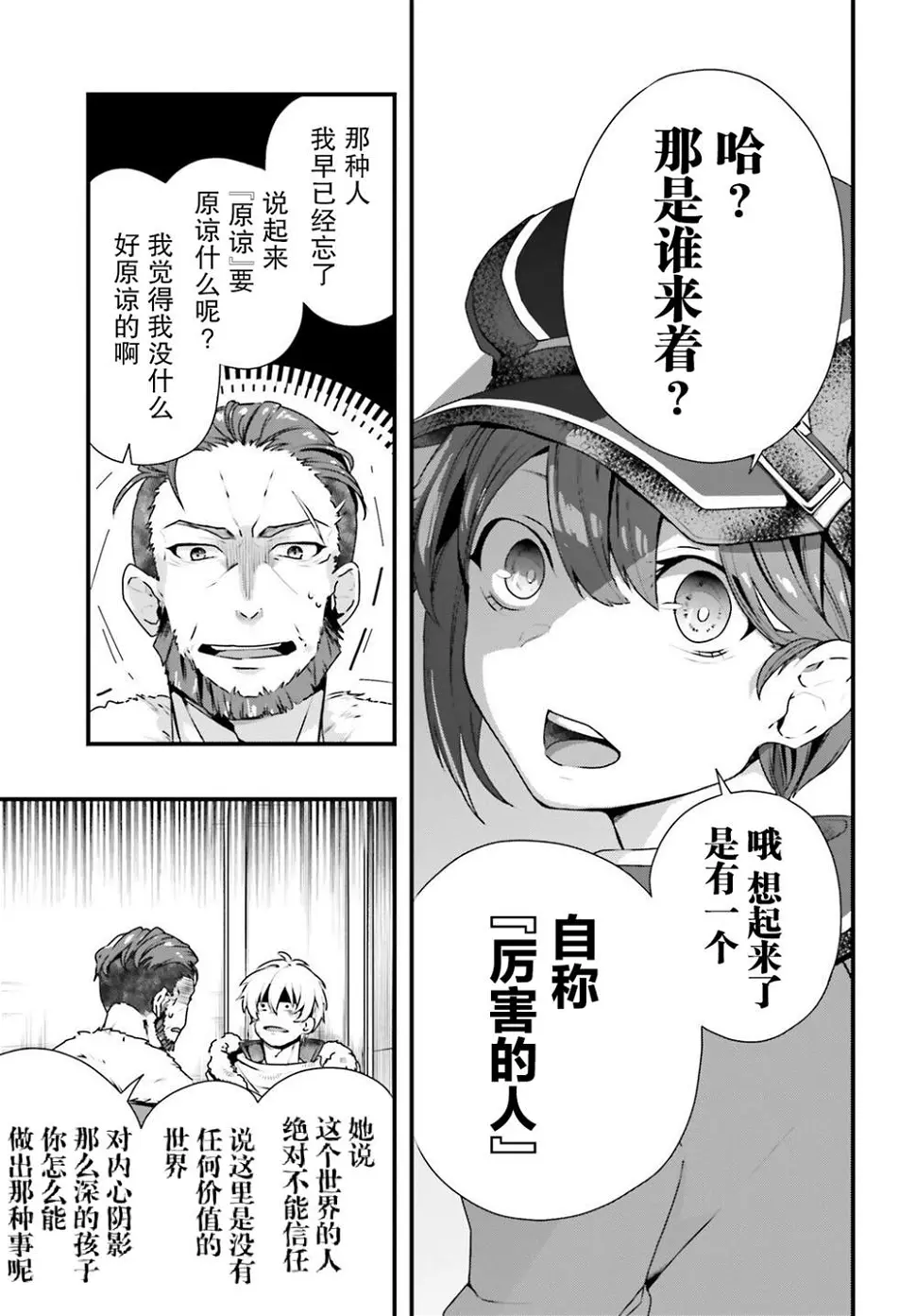 第48页