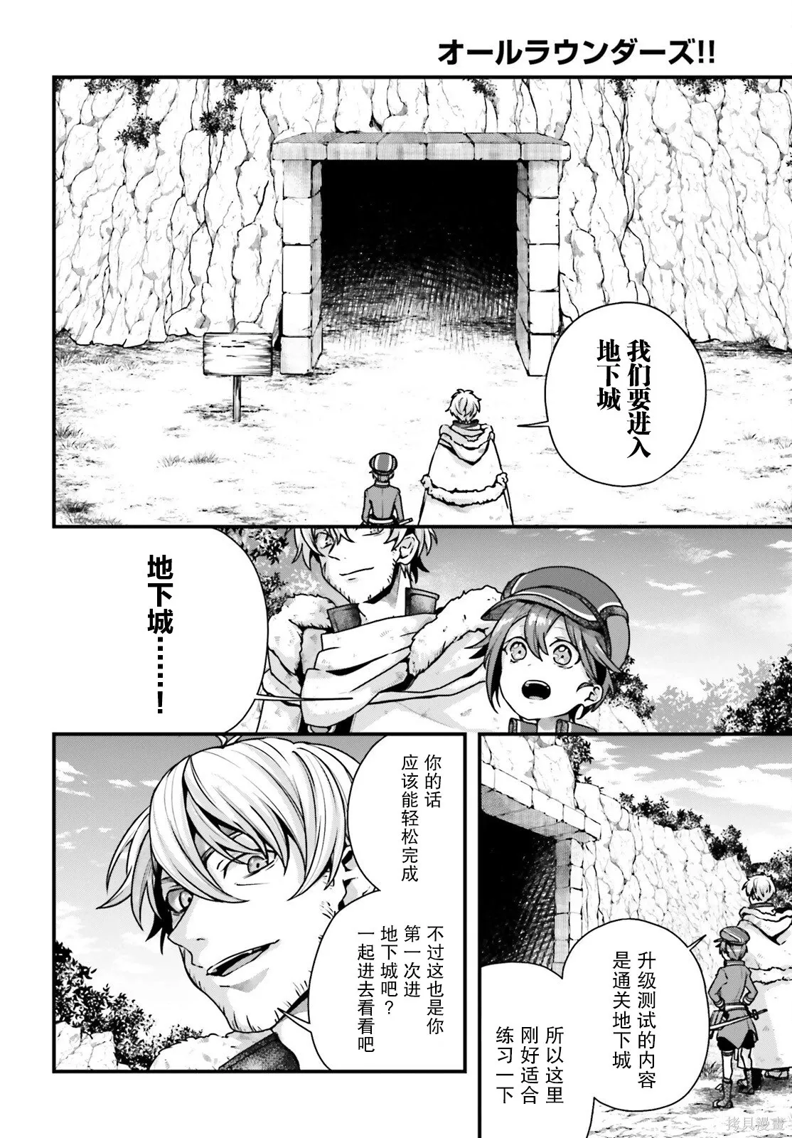 第69页