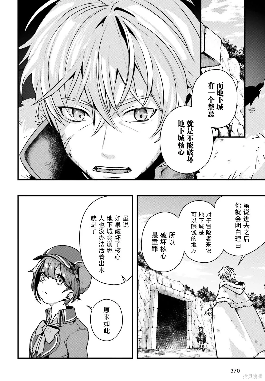 第75页